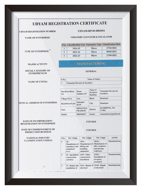 MSME Certificate
